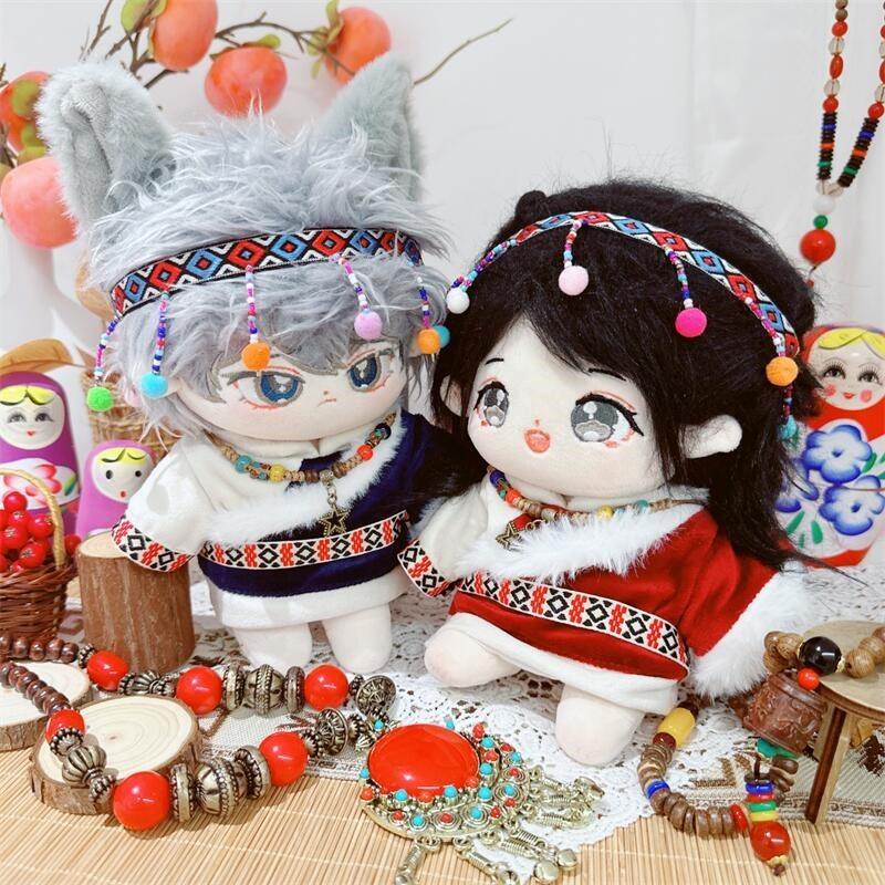 现货20cm棉花娃娃毛绒玩具娃衣服民族风套装藏族服饰可换装公仔