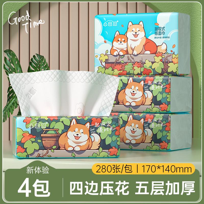 小蛮熊漫花大提悬挂式抽纸大提家用实惠装餐巾纸面巾纸擦手卫生纸