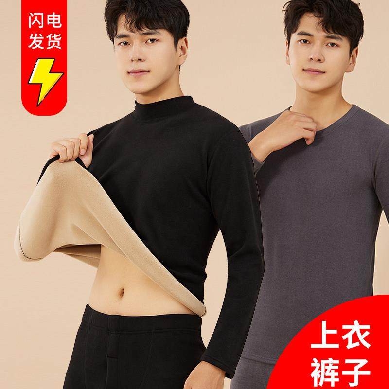 男士保暖内衣加绒加厚套装大码德绒秋衣秋裤羊羔绒打底棉毛衫大码,男装,其他套装,淘宝优惠券,粉丝福利购,淘宝优惠卷