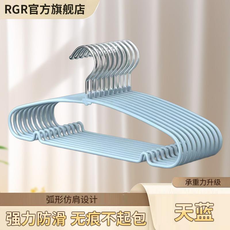 金属衣架家用挂晒衣服裙子睡衣无痕防滑高级不锈钢晾衣撑卧室阳台