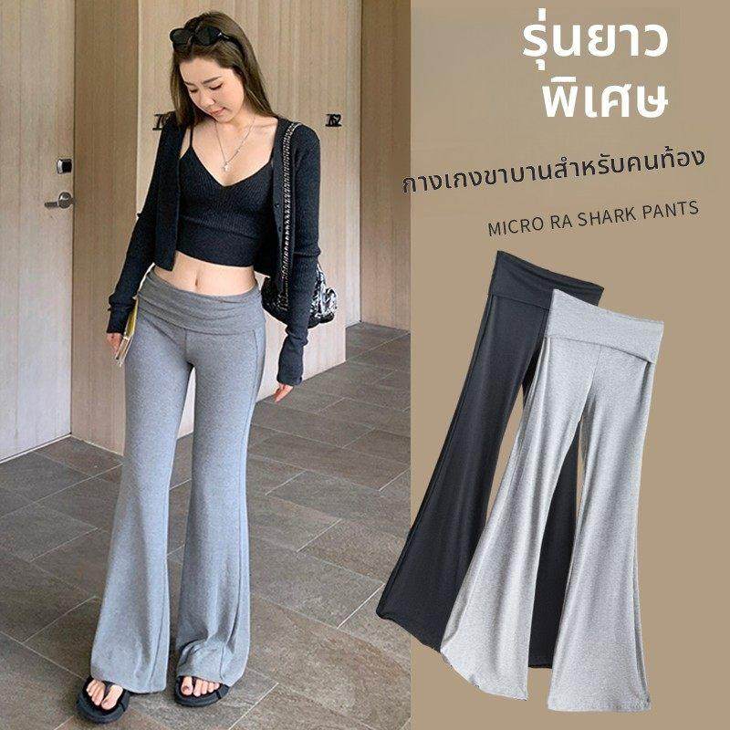 孕妇裤子针织微喇裤夏春秋加长托腹打底裤秋冬款喇叭裤高腰休闲裤,孕妇装/孕产妇用品/营养,孕妇打底裤,淘宝优惠券,粉丝福利购,淘宝优惠卷