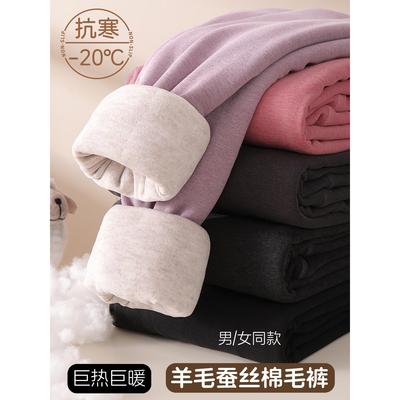 保暖裤加厚加绒男女羊毛蚕丝高腰打底棉毛裤巨厚热加肥加大棉裤冬