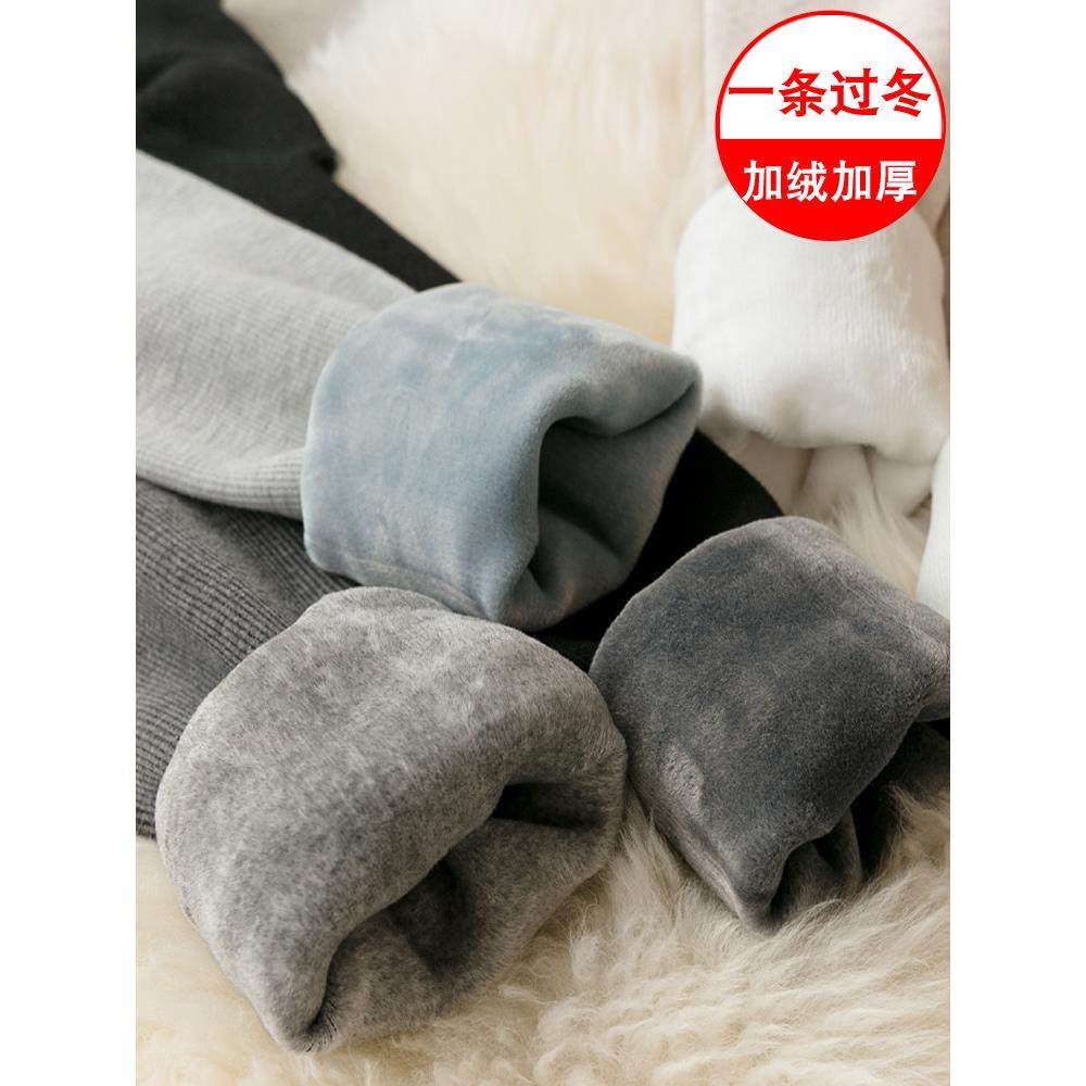 孕妇打底裤秋冬季外穿薄绒裤子冬天毛裤加绒加厚保暖裤加长孕妇裤,孕妇装/孕产妇用品/营养,孕妇打底裤,淘宝优惠券,粉丝福利购,淘宝优惠卷