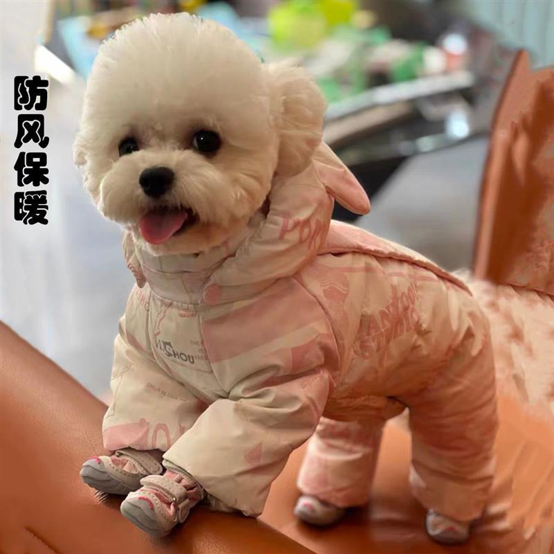狗狗冬季衣服秋冬防寒保暖加厚冬款博美泰迪小狗衣小型犬四脚幼犬