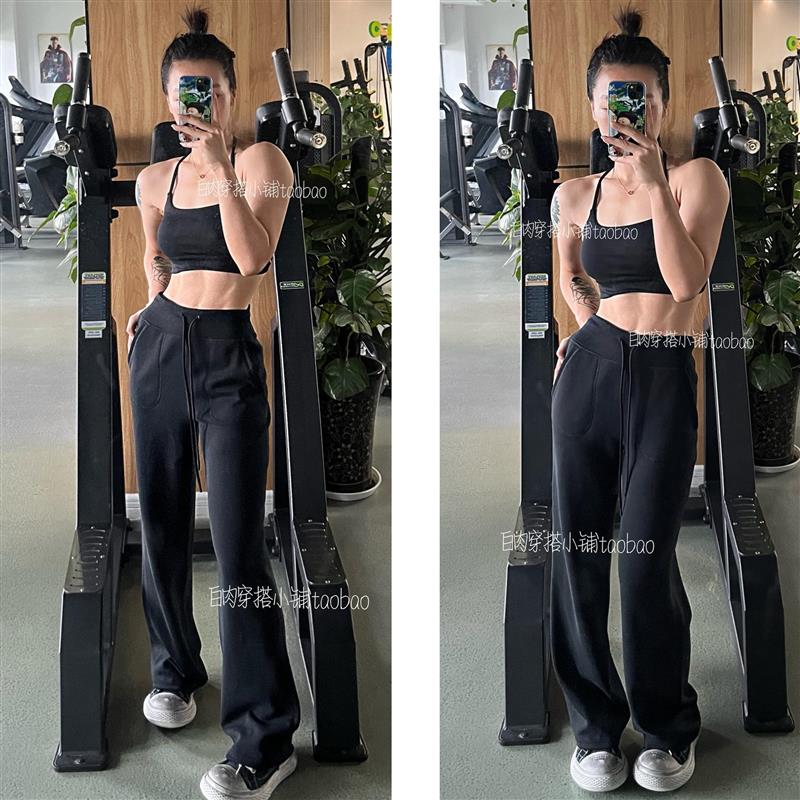 白肉穿搭小铺轻运动休闲阔腿裤瑜伽女直筒宽松长裤舒适柔软面料