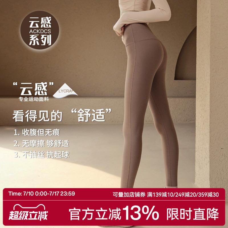 瑜伽裤女专业高端莱卡高腰运动紧身裤提臀裸感外穿打底健身裤夏季