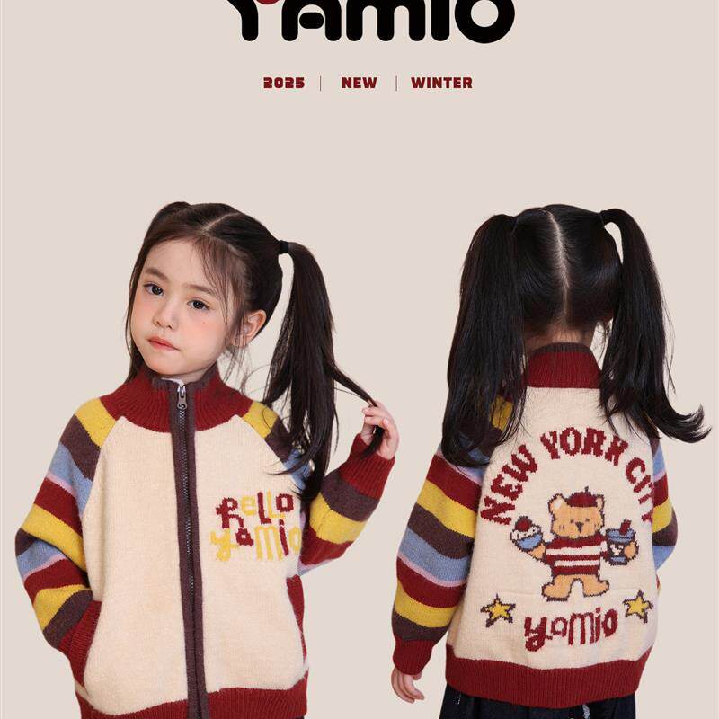 YAMIO杨梅家2025秋冬新款女童条纹印花儿童百搭针织开衫毛衣外套
