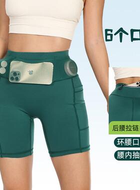 KEEE运动马拉松压缩裤女运动短裤男速干带腰包健身瑜伽裤夏季防晒