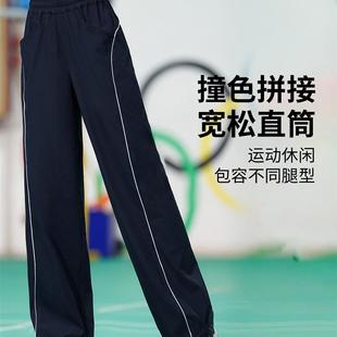 宽松直筒羽毛球裤秋冬户外晨跑运动裤女速干透气瑜伽裤阔腿健身裤