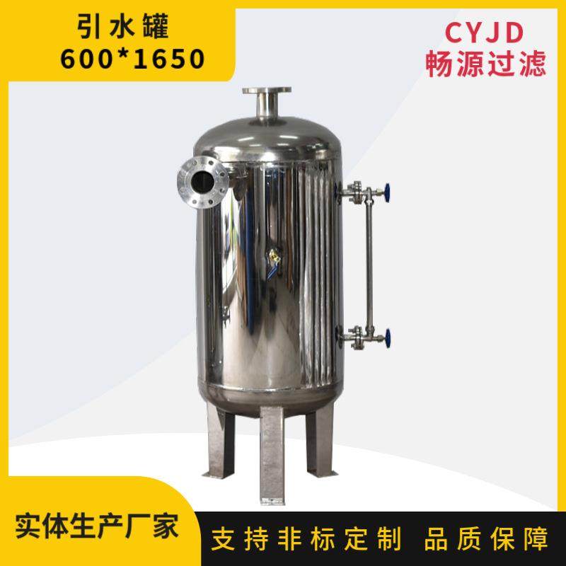 厂家生产不锈钢引水罐立式不锈钢罐多规格水箱真空储罐压力罐,五金/工具,其他机械五金,淘宝优惠券,粉丝福利购,淘宝优惠卷