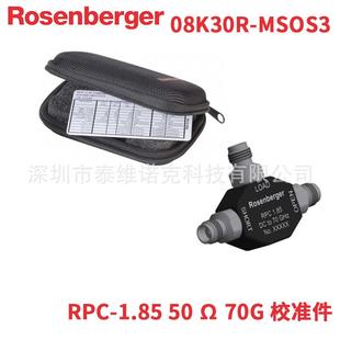 罗森伯格1.85mm母头网分校准件70G0830R-MSOS3