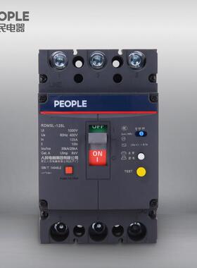 中国RDM5L-125M/4300B(10-125A)塑壳式漏电保护断路器