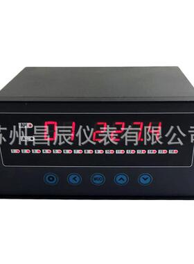 XSLC-08A2V0温度巡回检测仪巡检仪数显表仪器仪表智能多路温控器