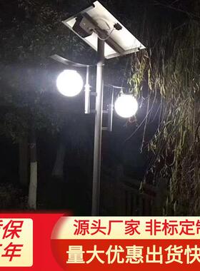 厂家非标厂家高亮100W4米杆太阳能庭院灯3米双头人体感应照明路灯