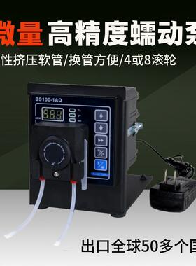 蠕动泵BS100-1AQ+TH10验室化工制药基本型高精度嵌入式