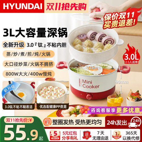一锅享百味  煮/炖/焖/涮/煲