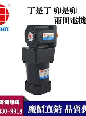 雨120W中实-直角调速电机F5IK12CAY0RGUA，RT滚珠柔性链输送机电