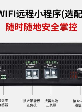 MPPT30A60A1WIFI模块20太阳能静A音控制器OVEM代工自动识别224V36