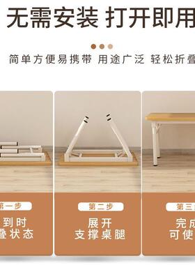 家用台生书桌电桌现UXF代简约长方学形办公折叠桌卧室脑式租房小