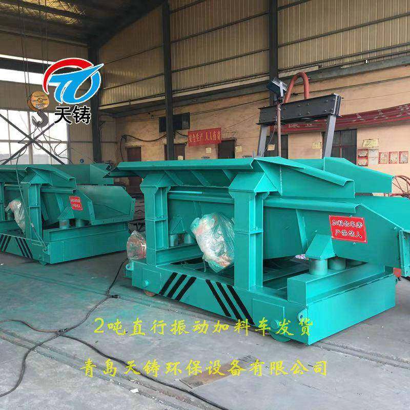 电炉加车动后自动旋转振加料车ZDLC炉厂料家直销,机械设备,冶炼设备,淘宝优惠券,粉丝福利购,淘宝优惠卷