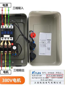带灯LAY磁力启器电机保护器开关动护控制380V三相磁过载保电风机