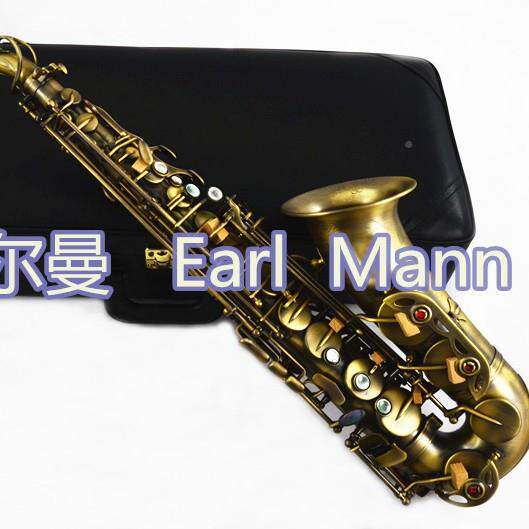 BTO伊尔专曼EarMann乐器中音古萨克斯业降E青萨l克斯管SAX