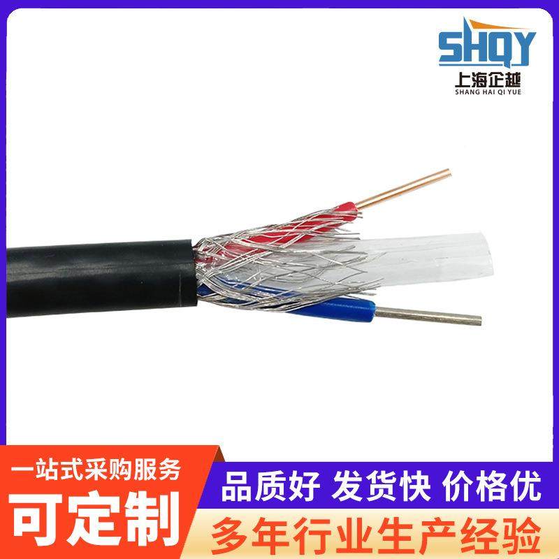 温KCP温度偿导线密级K型热电补偶屏蔽导线测线玻581璃纤维耐高精