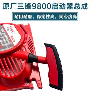 厂三锋锯虎87原6油拉盘领地地9800伐木大锯园林油锯启动OAN锯器配