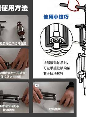 二爪拉马轴承拆卸KXS工具取器培林拉顶拔出拉拔器两工脚出拉玛拉