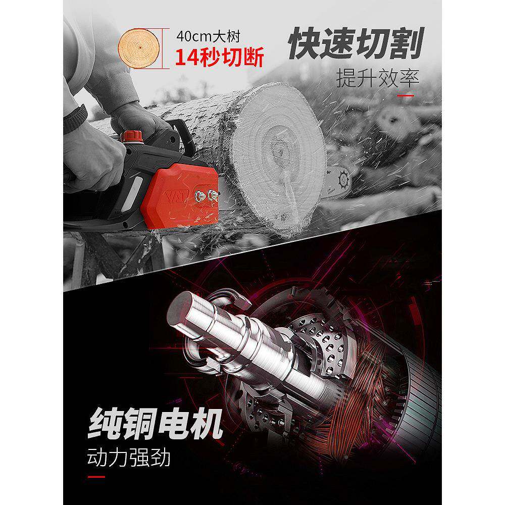 YAT亚特功电锯家用木工电锯小型砍树切链率割大机手XYV持电动伐木