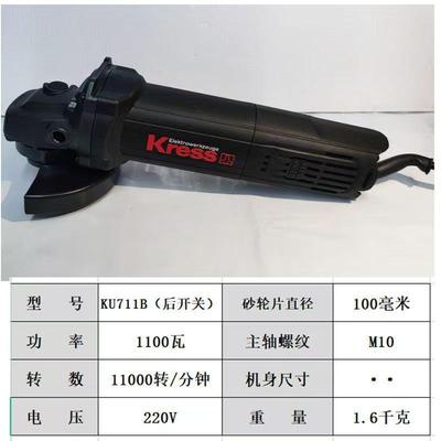 卡胜磨机机1100W大功率磨机切割抛光打磨五金角手金属现ZRK货现发
