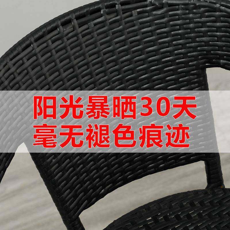 台藤椅三件阳2桌椅现代简约休闲外圆套桌藤编户腾椅茶几组合靠背,商业/办公家具,商用藤编家具,淘宝优惠券,粉丝福利购,淘宝优惠卷