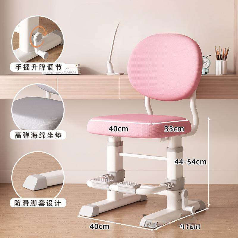 儿用童学作习椅子桌小学生家写字业座椅可升降矫正坐姿//靠背书凳,商业/办公家具,办公电脑椅/职员椅,淘宝优惠券,粉丝福利购,淘宝优惠卷