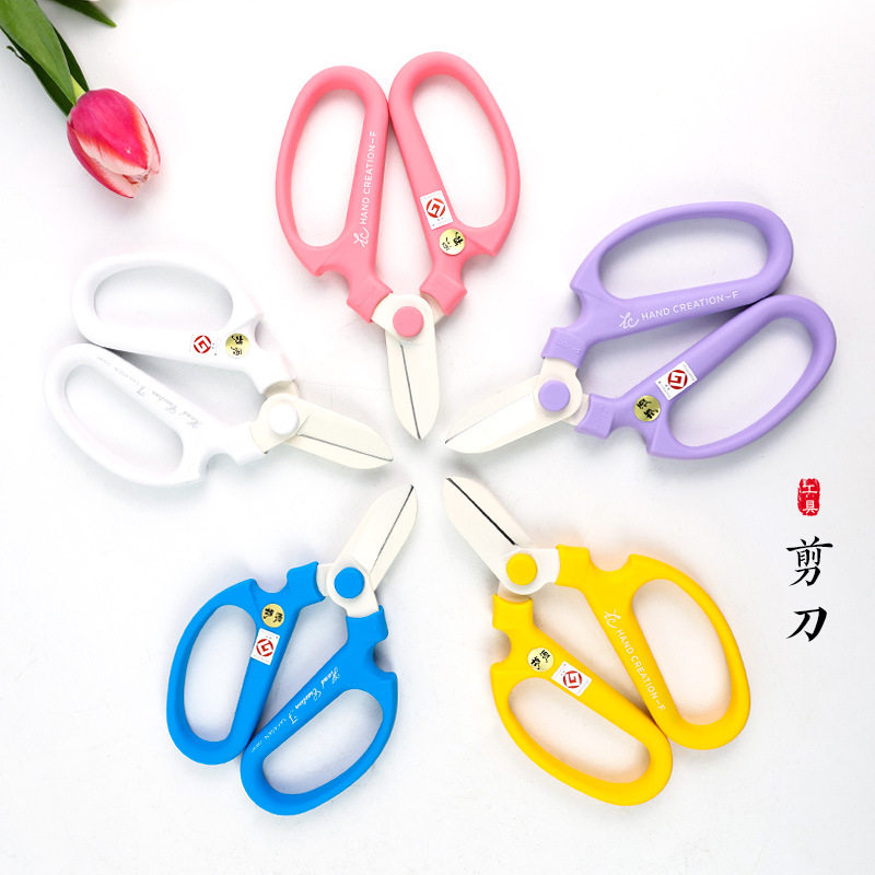 坂源花艺剪修枝剪粗细枝专业花剪花道剪省力剪配修枝园艺修剪鲜花