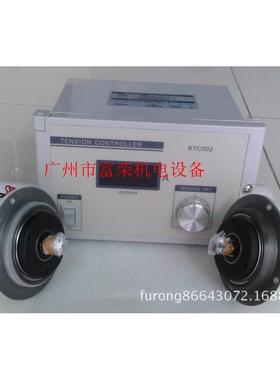 厂家销售动C张力控制GHD器KC800AKTT800B|K手TC820A