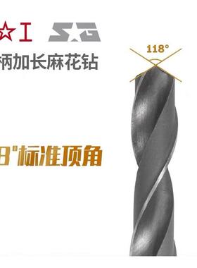 上工加长锥柄麻OJF5花钻高钢加长速锥钻HSS机床莫氏柄孔钻花深40~