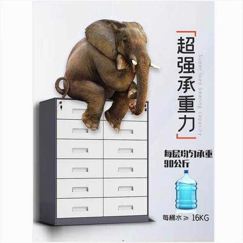 制矮文件柜办公室资钢料柜铁ds325皮柜家用杂三抽屉带锁储物柜物