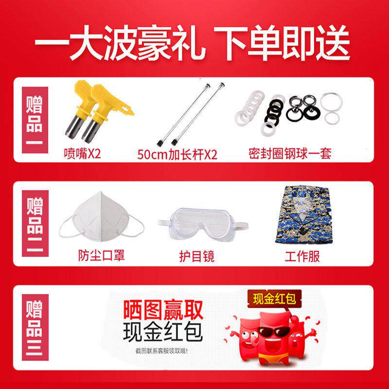 蒂凡压无气喷涂高机乳胶漆内喷漆机外墙涂料喷机大功涂KHS率喷涂