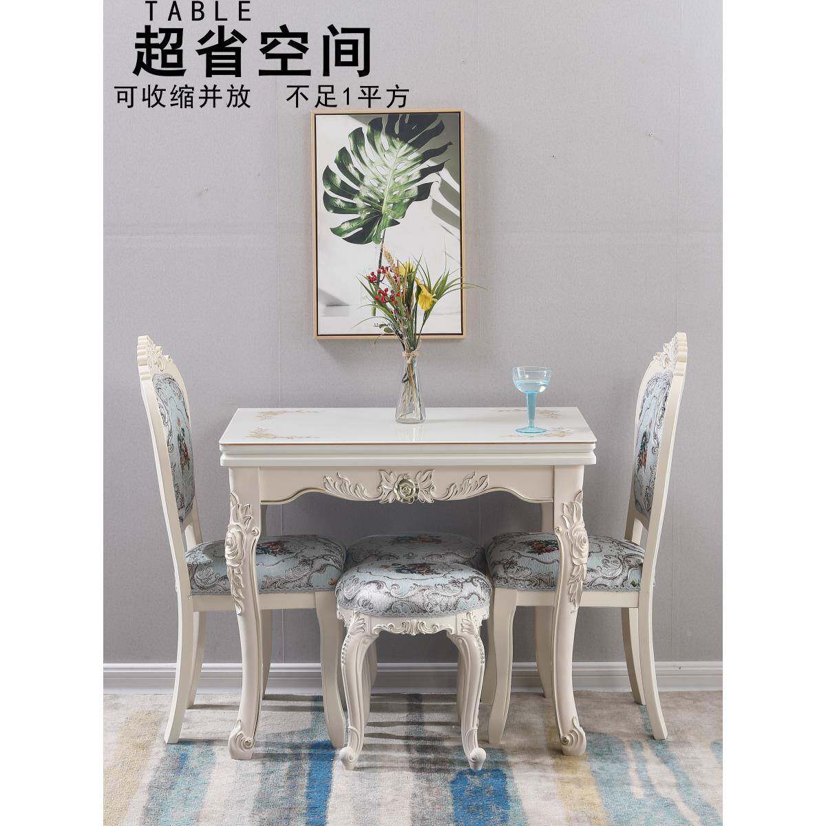 雕花折叠折叠餐桌家板用小户餐型欧式桌椅组简约合岩实木省空间可