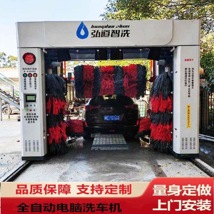 全自车动洗能机智商用人值守无无品牌/接触电脑洗车机加油站无洗