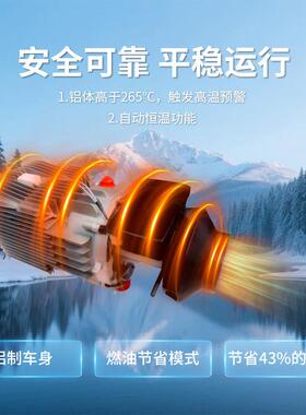 驻车加热器7KW空暖12暖液晶显IPQ示通V用柴油风加器货车驻车加热