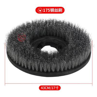 能刷地功机钢丝刷洗地33863刷多175154地刷硬霸刷白云洁超宝