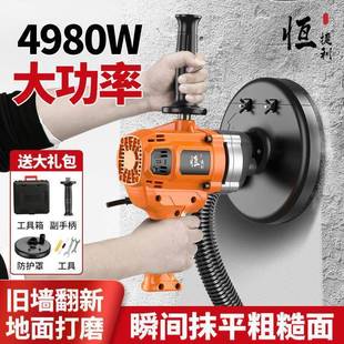 坪电动墙刨墙VOZ面粗机地拼接缝油漆水泥混凝土打磨抛光刨机粗磨