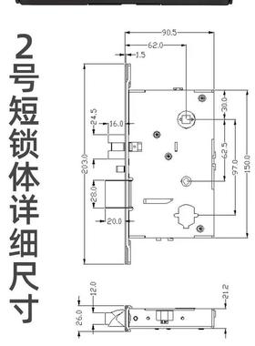 酒店公门锁锁体宾馆2HST刷锁民宿电子锁卡体寓防盗电子锁通用型门