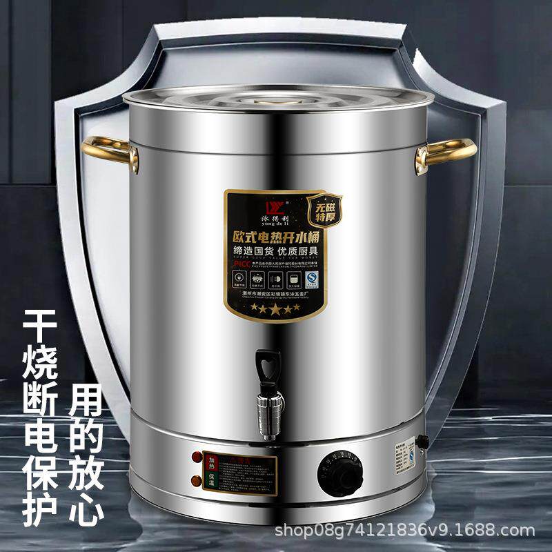 不锈钢开水单桶龙磁电热桶无EK其它乐器配件