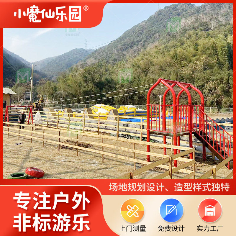 大型滑索体能组合儿童户外拓展游乐园设施幼儿园室外吊缆溜索设备