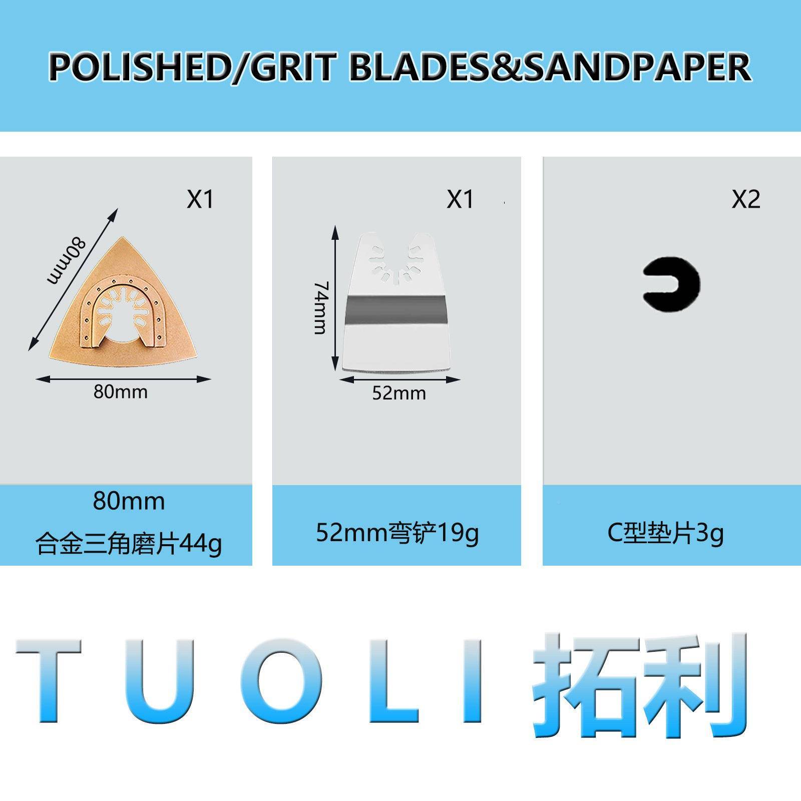 万用宝8套装2件木工电工具配件热动销套LGW装厂家套直销