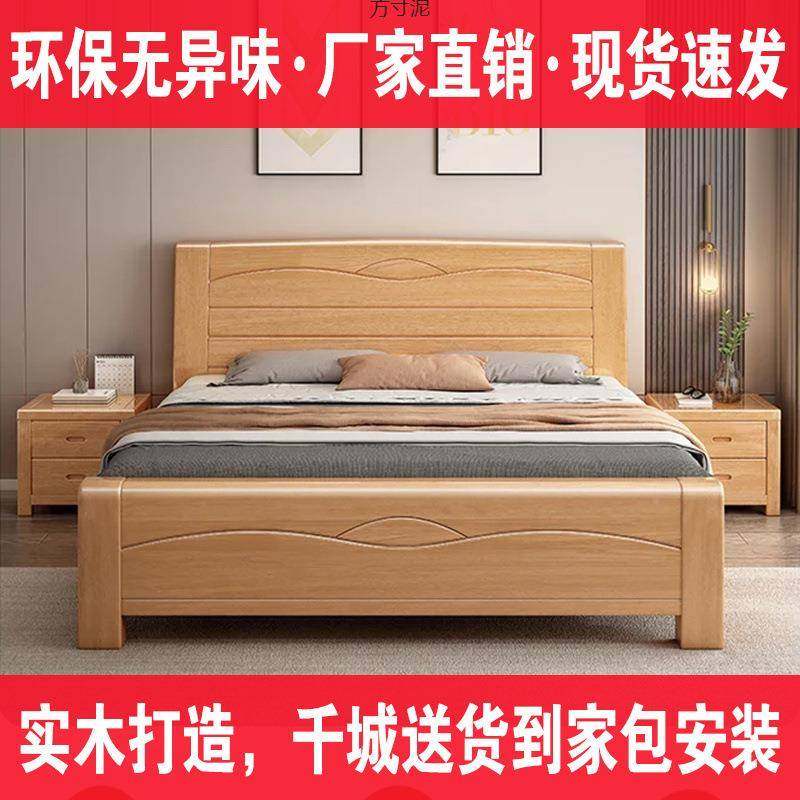 榉木实木床1.8米双人床.原2m儿童床1.5ZEW米1大木主卧储物床