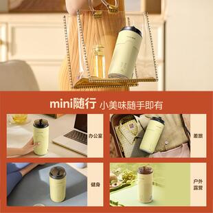 富得莱便携直豆机1人食饮家46021用多功能迷你浆小型破壁全自免过