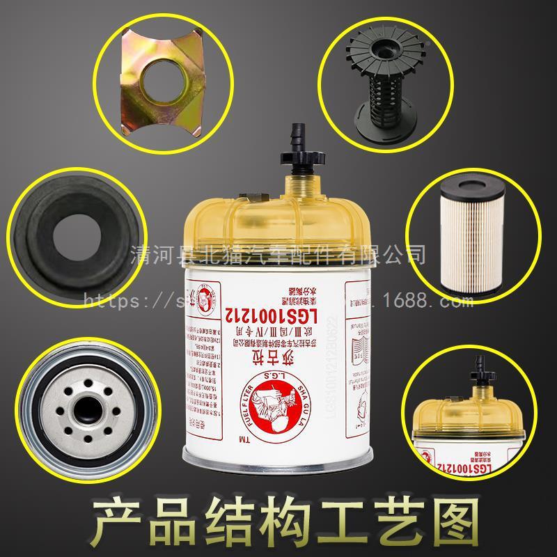 R6P/R60T1油水分离4102.H.150.20挖掘机朝PHQ柴柴油滤芯23401-器4